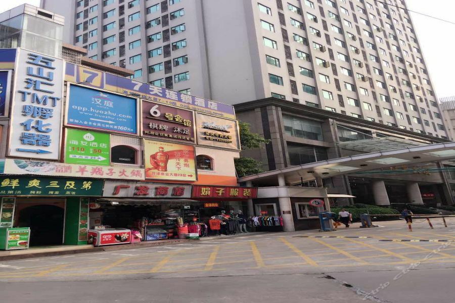 7Days Inn Guangzhou Longkou East 외부 사진